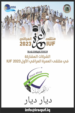 شركة مشاركة